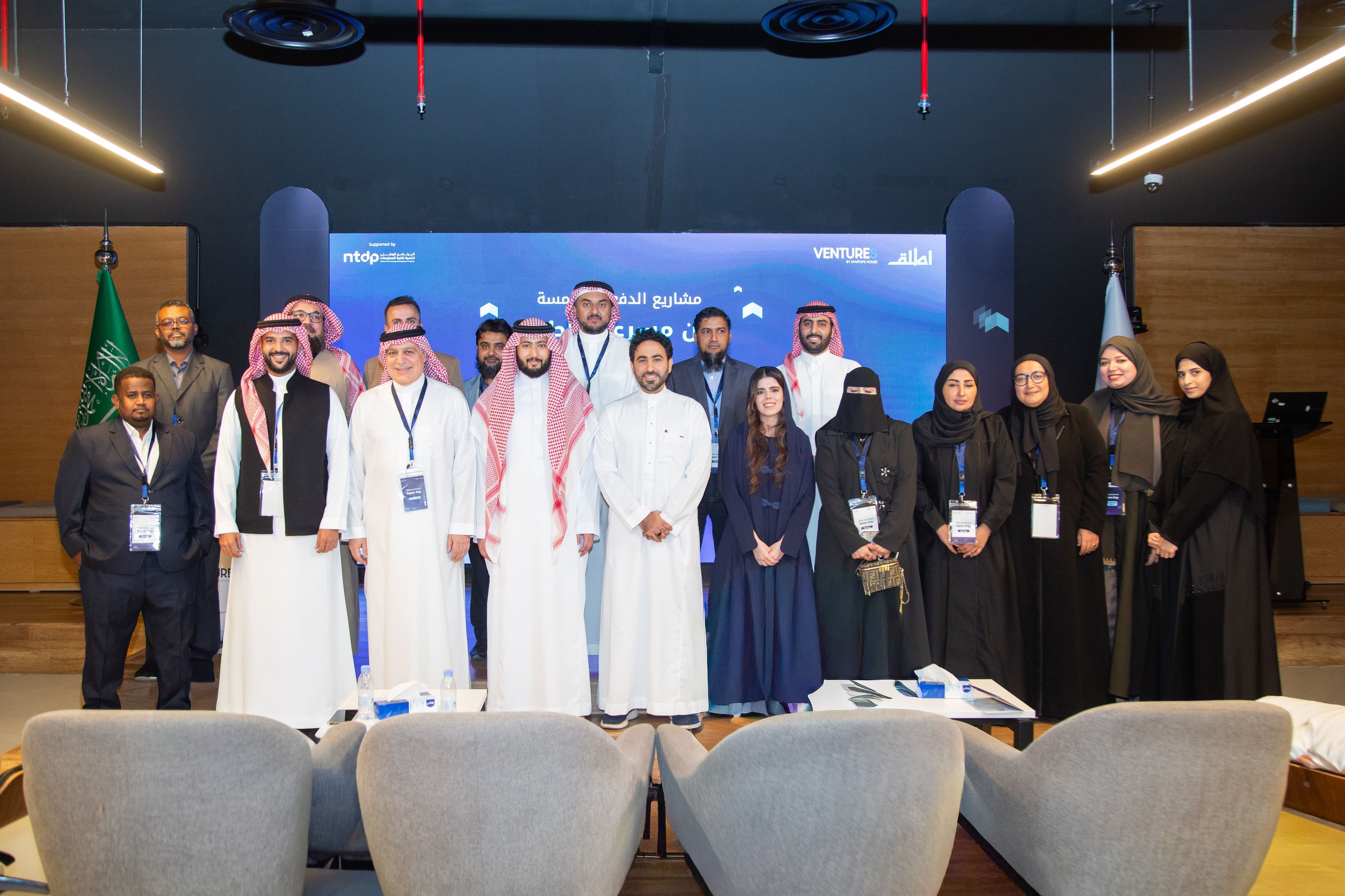 How Attliq Accelerator Is Empowering Early-Stage Startups in Saudi Arabia?